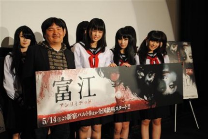 仲村みう 富江 Amyaczthec