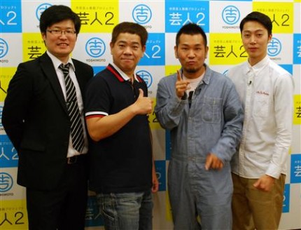 はんにゃ金田 芸人として大やけどしました 優秀作品は 虎視眈々 腰トントン エンタメovo オーヴォ はんにゃ金田 芸人として大やけどしました 優秀作品は 虎視眈々 腰トントン エンタメovo オーヴォ