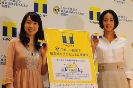 東尾理子 坂上みきと平井理央アナを祝福 妊娠７カ月で おなかの子どもはすごい元気 エンタメovo オーヴォ