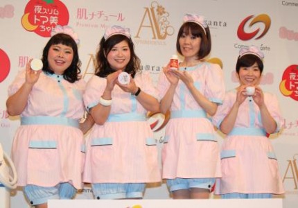 渡辺直美 体脂肪率４１ に ちょっと痩せたい 馬場園 破局は 悲しくない エンタメovo オーヴォ