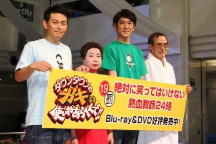 ココリコ遠藤 赤塚不二夫を目指す 今の彼女と千秋と子どもと４人で暮らしたい エンタメovo オーヴォ