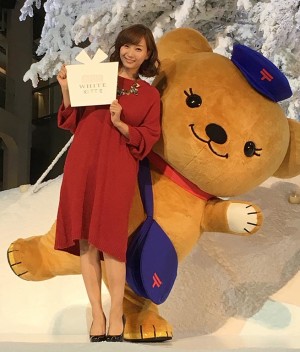 日本郵便のキャラクター「ぽすくま」に、家族へのメッセージを預ける