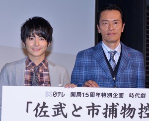 制作発表に出席した小池徹平（左）と遠藤憲一