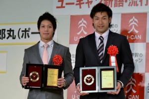 年間大賞に選ばれた「トリプルスリー」の山田哲人選手（左）と柳田悠岐選手