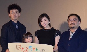 （左から）滝藤賢一、赤松えみな、広末涼子、阿久根知昭監督