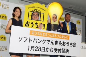 （左から）内田恭子、トレンディエンジェルのたかしと斎藤司、ダンテ・カーヴァー