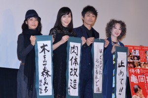 （左から）横浜聡子監督、麻生久美子、安田顕、三田佳子