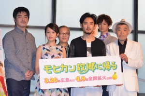（前列左から）前田敦子、松田龍平、柄本明、（後列左から）沖田修一監督、もたいまさこ、千葉雄大