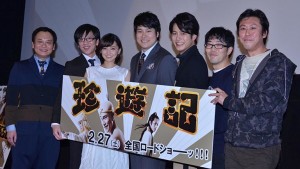 （左から）アイアム野田、おおかわら、倉科カナ、松山ケンイチ、溝端淳平、鈴木拓、山口雄大監督