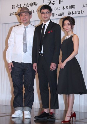 （左から）鈴木おさむ、鈴木浩介、大島優子