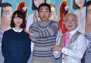 （左から）松井玲奈、柄本時生、小堺一機