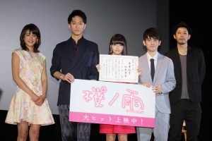 （左から）久松郁実、浅香航大、山本舞香、広田亮平、ウエダアツシ監督