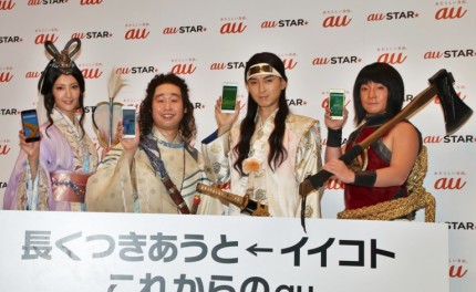 au 三太郎 cm 一寸法師役は前野朋哉 濱田岳 ジャスティン ビーバーがくるかなと思っていた エンタメovo オーヴォ au 三太郎 cm 一寸法師役は前野朋哉 濱田岳 ジャスティン ビーバーがくるかなと思っていた エンタメovo オーヴォ