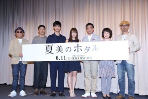 （左から）廣木隆一監督、小林薫、工藤阿須加、有村架純、光石研、吉行和子、原作者の森沢明夫氏