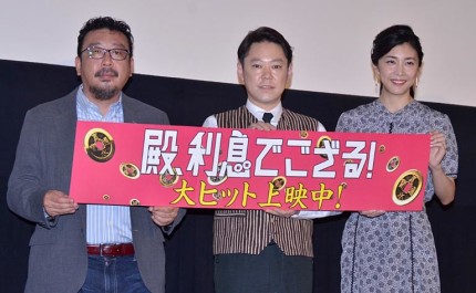 （左から）中村義洋監督、阿部サダヲ、竹内結子