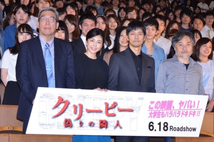（左から）前川裕氏、竹内結子、西島秀俊、黒沢清監督