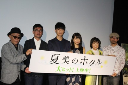 （左から）廣木隆一監督、光石研、工藤阿須加、有村架純、吉行和子、原作の森沢明夫氏