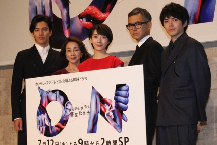 （左から）要潤、原田美枝子、波瑠、渡部篤郎、林遣都