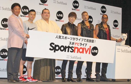 （左から）田尾安志氏、富樫勇樹選手、琴奨菊関、岩田剛典、関口メンディー、ダンテ・カーヴァー、白戸家の“お父さん犬”