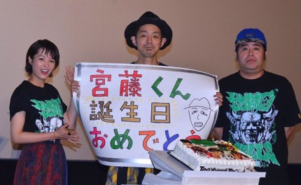 （左から）清野菜名、宮藤官九郎監督、皆川猿時