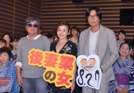 （左から）鶴橋康夫監督、大竹しのぶ、豊川悦司