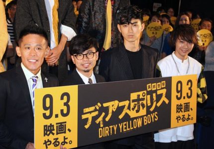 （前列左から）柳沢慎吾、浜野謙太、松田翔太、須賀健太、（後列左から）熊切和嘉監督、康芳夫、ＮＯＺＯＭＵ、木原勝利