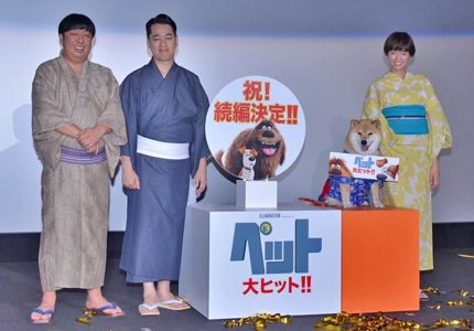 （左から）バナナマン、柴犬のまるちゃん、佐藤栞里