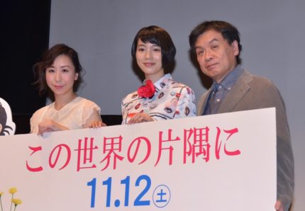 （左から）コトリンゴ、のん、片渕須直監督