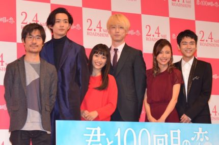 （左から）月川翔監督、竜星涼、ｍｉｗａ、坂口健太郎、真野恵里菜、泉澤祐希