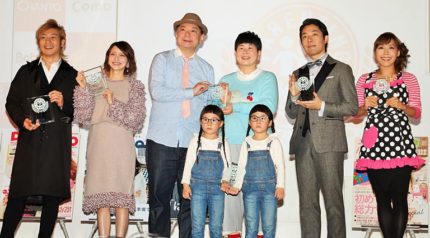 受賞者のメンバー（後列左から）つるの剛士、後藤真希、鈴木おさむ氏、大島美幸、中田敦彦、みきママ氏、（前列は）双子モデルのりんあんちゃん