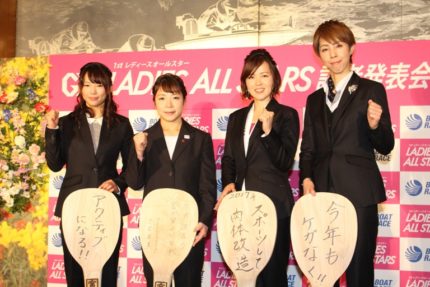 （左から）守屋美穂選手、三宅宏実選手、平山智加選手、海野ゆかり選手