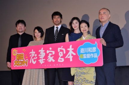 （左から）佐藤二朗、菅野美穂、阿部寛、天海祐希、富司純子、遊川和彦監督