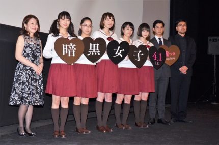 （左から）秋吉理香子氏、小島梨里杏、平祐奈、飯豊まりえ、清野菜名、玉城ティナ、千葉雄大、耶雲哉治監督