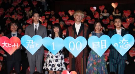 （左から）月川翔監督、竜星涼、ｍｉｗａ、坂口健太郎、真野恵里菜、泉澤祐希