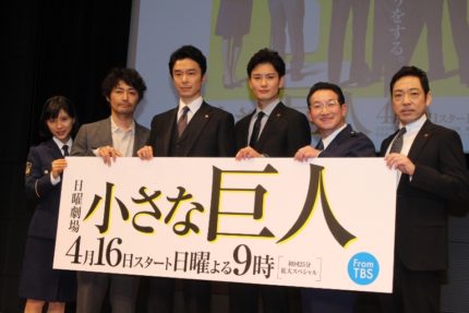 （左から）芳根京子、安田顕、長谷川博己、岡田将生、春風亭昇太、香川照之