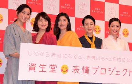 発表会に出席した、（左から）杏、石田ゆり子、篠原涼子、樋口可南子、宮沢りえ
