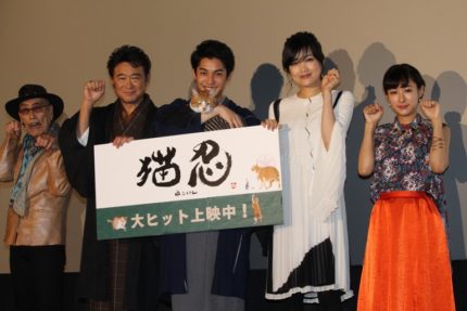 （左から）麿赤兒、船越英一郎、大野拓朗、佐藤江梨子、藤本泉