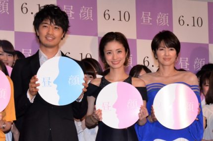 （左から）斎藤工、上戸彩、吉瀬美智子 