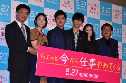 （左から）成島出監督、小池栄子、工藤阿須加、福士蒼汰、黒木華、吉田鋼太郎