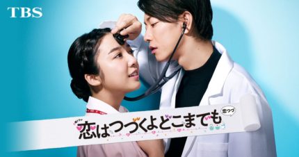 佐藤健 こんなにキスシーンがあるドラマは初めて 恋つづ ダイジェストの副音声を自宅から生配信 エンタメovo オーヴォ