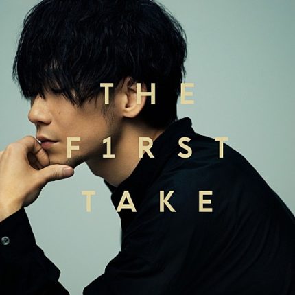 Tk From 凛として時雨 一発撮り The First Take 音源を配信 エンタメovo オーヴォ