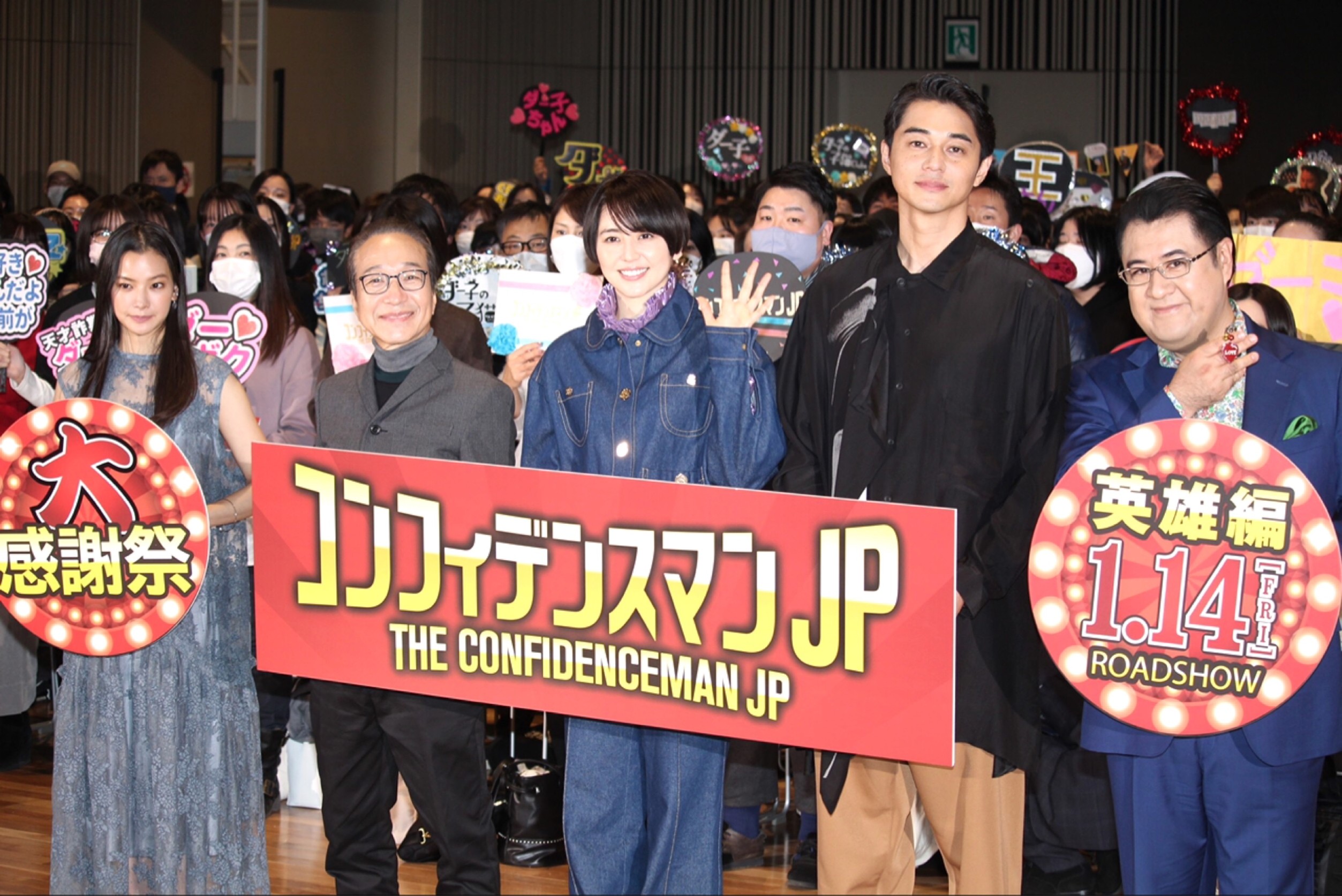 長澤まさみ 女優人生で一番影響を受けたのはダー子 小手伸也 長澤さんは意外と暗いところがある エンタメovo オーヴォ